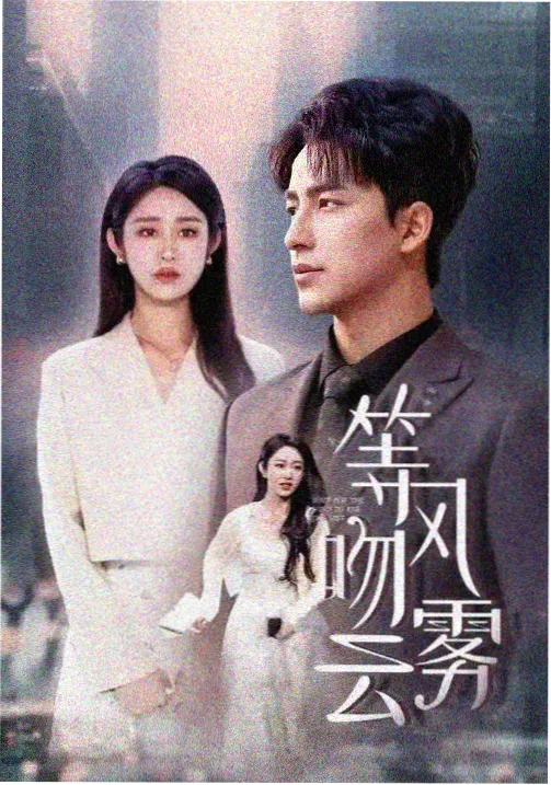 91久久精品视频 权力的游戏