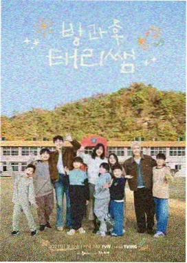 91久久精品视频 明星大侦探